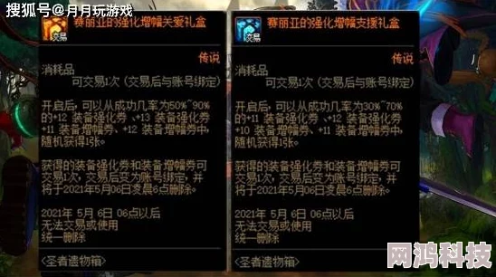 DNF天亮套哪款最吸睛？爆料：天光云影与鸿宇天绸成热门之选！