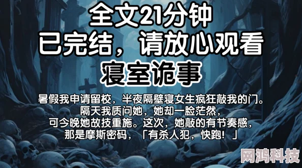 校园女宿舍破瓜小说据说隔壁班男生也参与了这场青春盛宴