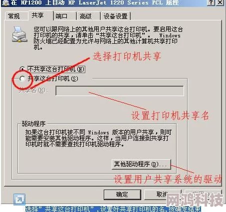 打印机正反面打印怎么设置听说小王打印双面情书结果印错了好尴尬