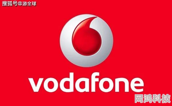 欧洲vodafonewi喷潮疑似用户数据泄露涉及数百万用户