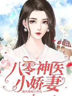 顾暖暖和顾武是小说《重生八零：科研大佬种田致富》爆火年代文女主逆袭携手糙汉老公