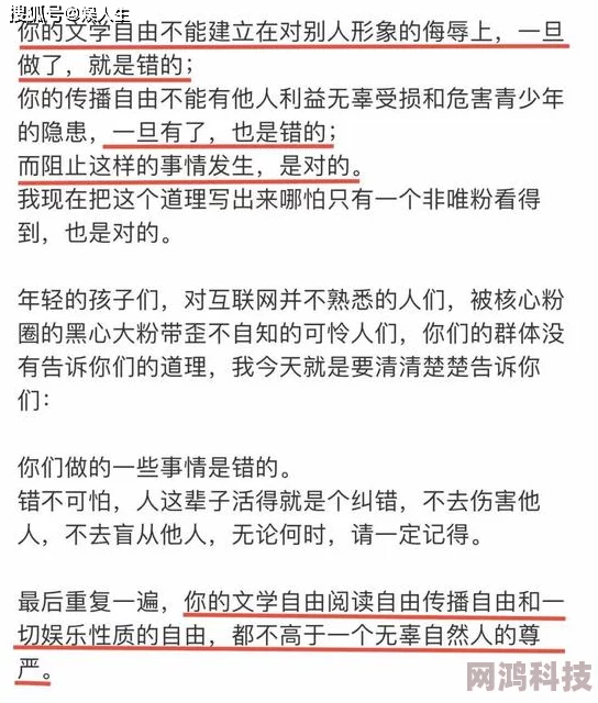 欧美a性爱久涉及未成年人内容，已被举报并正在接受调查