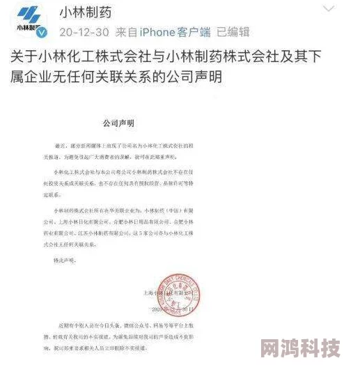 银荡的护士已被吊销执照并被勒令接受心理辅导