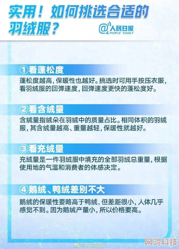 桃源记冬季生存必备攻略：最新爆料，高效保暖与资源获取策略推荐