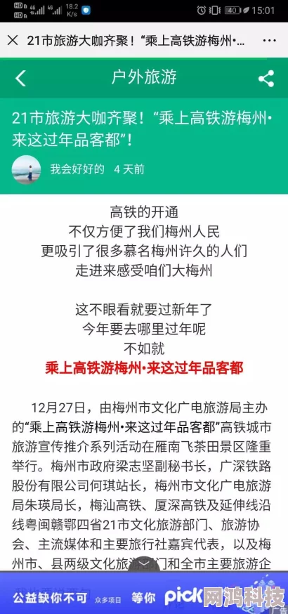 路段writeas疑似新增神秘合作者引发网友对新作风格走向的热烈讨论