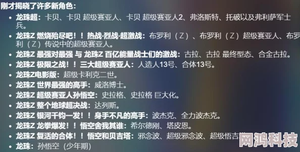 爆料：地平线零之曙光复刻版市场表现远低于预期，玩家评价两极分化