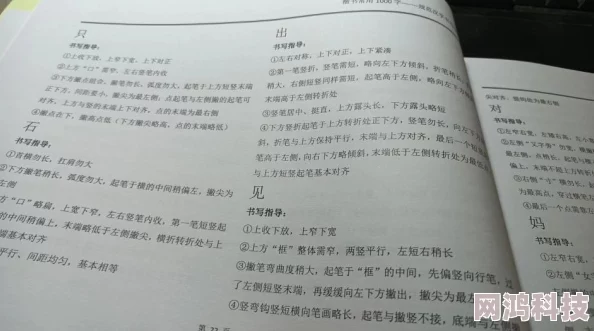 老师你下面湿了原标题完整截图已保存曝光者联系方式见评论区