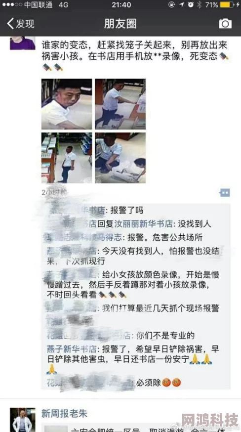 男男浪荡h啪肉np涉及低俗色情内容已被举报