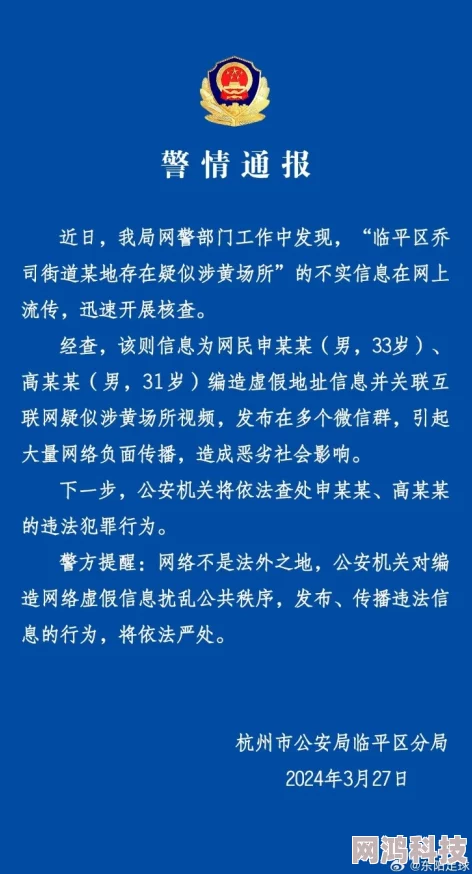 黄色小视频在线播放已被举报内容涉嫌违规将进行处理