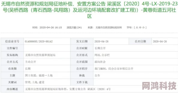 独家爆料：率土之滨高效提升建设值全攻略教程