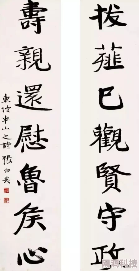 老师h据说是学校书法协会的幕后高手写得一手好字很少有人知道