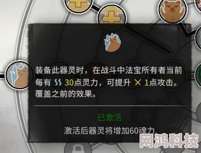 鬼谷八荒火剑技能搭配攻略：揭秘高效流血燃魂爆发组合技