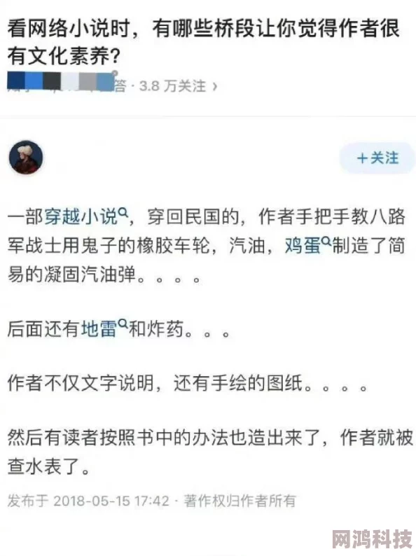 翁熄系列乱老扒小雪小说内容低俗已被举报相关链接已提交至网络监管部门