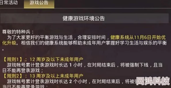 胡桃喷水自慰爽影片更新更刺激版本现已上线体验更佳画质