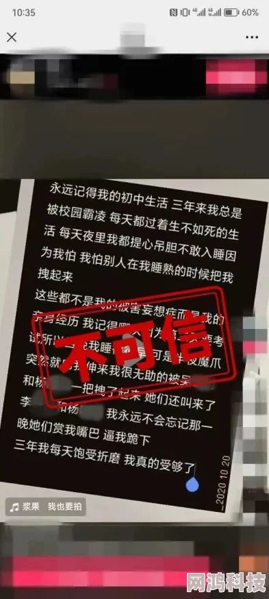 校园春色小说合集内容低俗已被举报将开展全面调查