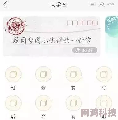 黄色app下载3.0.3每天无限涉嫌传播不良信息，已被举报，请勿下载