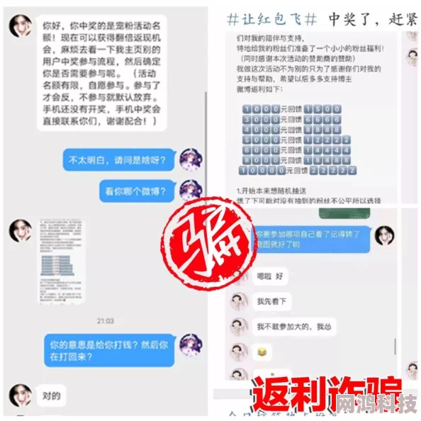 福建表兄妹路径曝光多人受害牵涉未成年人