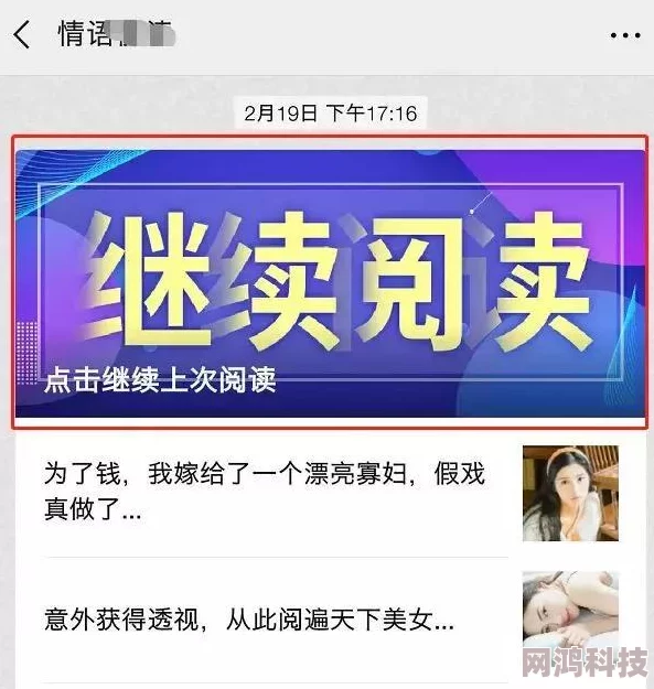 黄色网站免费在线观看2020已被举报并屏蔽请勿访问此类非法网站