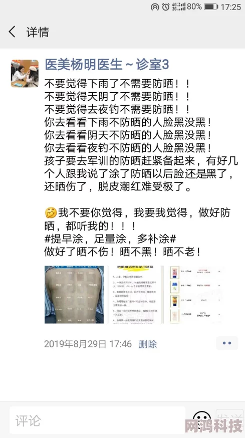 高h肉bl听说作者大大最近沉迷养猫更新可能会变慢