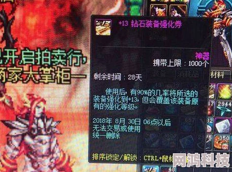 DNF新版本爆料：七伤剑气重做，现版本哪个流派更值得打造？