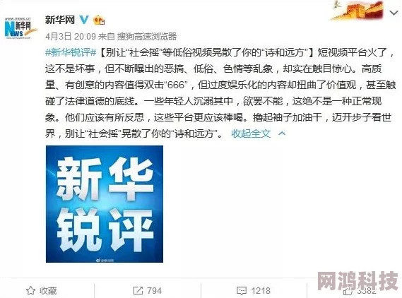 黄色网站上的毛片怎么看网友表示这是违法行为请勿尝试