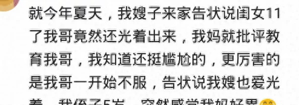 换母小说警惕此类作品涉嫌违反伦理道德并可能构成犯罪