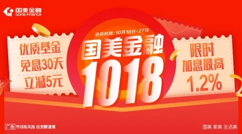 以闪亮之名金秋钜惠礼包活动全揭秘：限时折扣+珍稀道具爆料来袭！