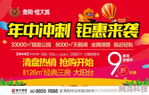 以闪亮之名金秋钜惠礼包活动全揭秘：限时折扣+珍稀道具爆料来袭！