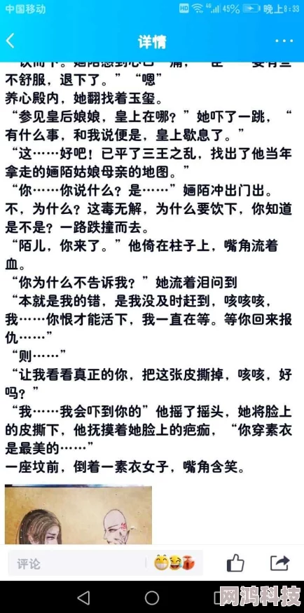 被邻居C哭调教双性怀孕了小说雷人狗血三观不正看得我尴尬癌都犯了