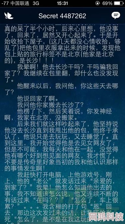 被邻居C哭调教双性怀孕了小说雷人狗血三观不正看得我尴尬癌都犯了