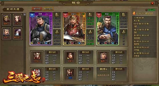 三国志8重制版：揭秘武将忠诚度快速提升的绝妙方法与爆料技巧