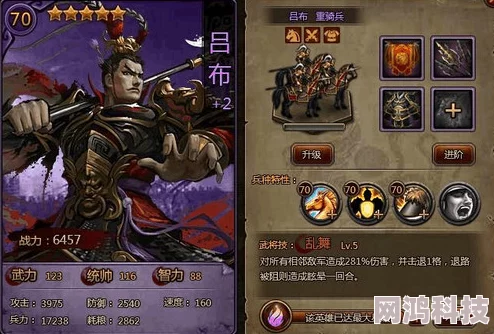 三国志8重制版：揭秘武将忠诚度快速提升的绝妙方法与爆料技巧