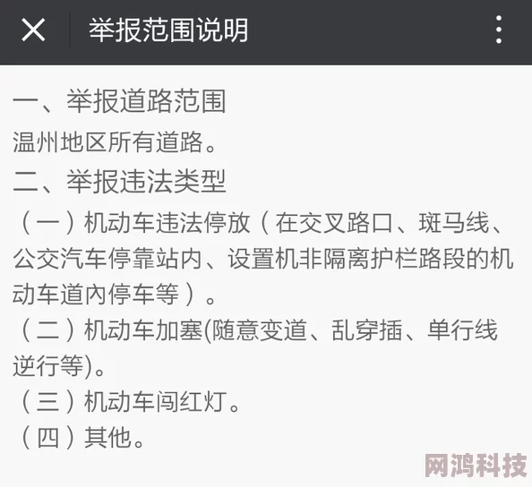 鲤鱼乡嗯啊快点进来动一下原标题曝光涉及低俗内容已被举报