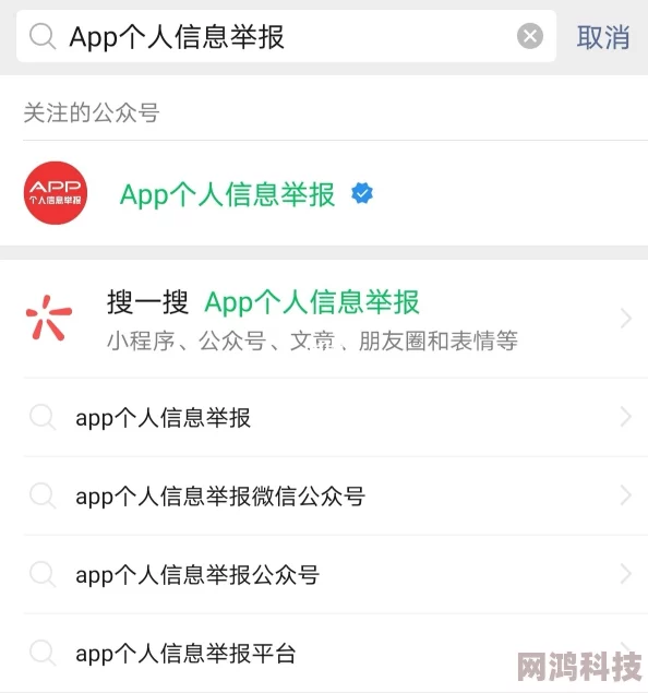 黄色软件app下载3.0.3每天三次oppo版涉嫌传播不良信息，已被举报，请勿下载