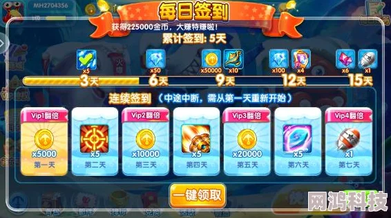 超级渔夫手游上线送五星神宠，七天登录再送绝版神装