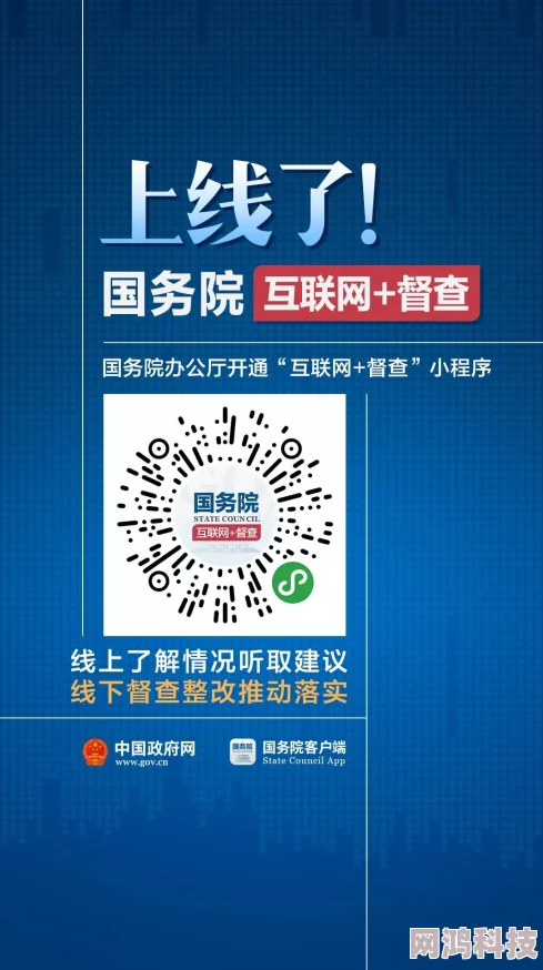 犯罪现场清洁工第三章高效过关攻略：揭秘短路难关与隐藏线索