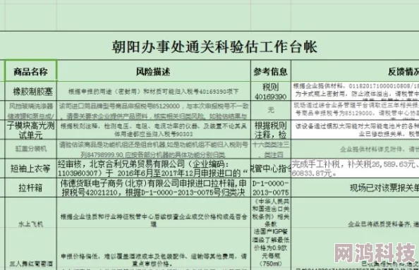 犯罪现场清洁工第八章通关秘籍：揭秘隐藏线索与高能剧情攻略