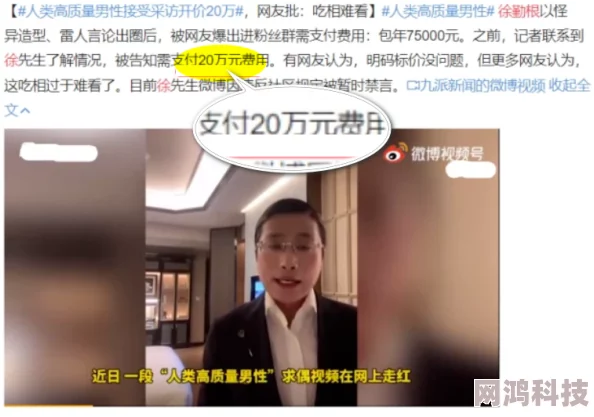 国产chinese男男GAYGAY视频网站内容低俗质量差劲传播不良信息浪费时间