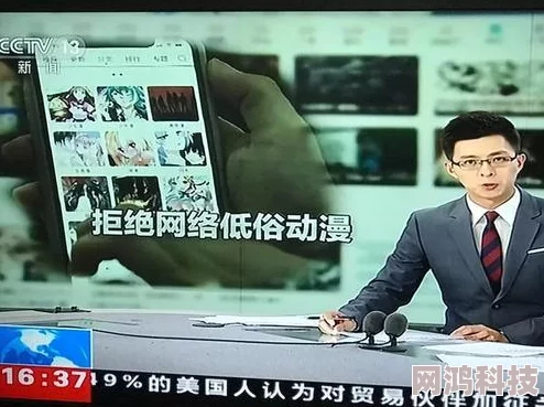 男生猛烈无遮挡免费视频内容低俗，传播不良信息，建议平台加强监管