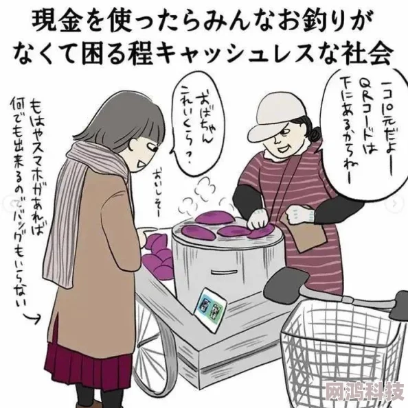 羞羞漫画z涉嫌传播不良信息已被多部门查处