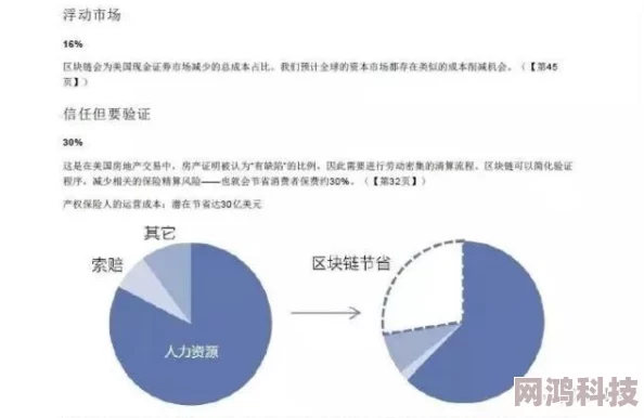 雷电将军被-吸-乳-羞羞原标题图片视频已在互联网广泛传播涉及未成年内容请举报