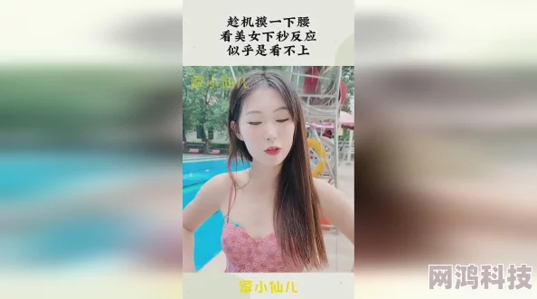 美女解开胸罩摸自己胸直播涉嫌传播淫秽色情信息已被举报至相关部门