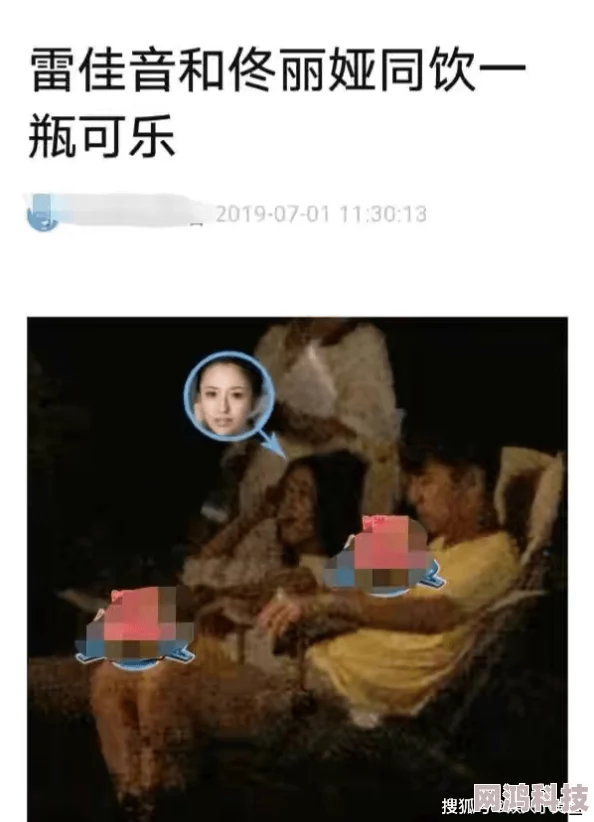 夜噜噜噜噜噜疑似与知名网红秘密约会同游迪士尼被网友拍到举止亲密