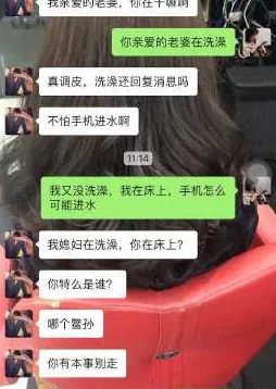 流水了好爽痒好想要自曝光完整视频及聊天记录流出