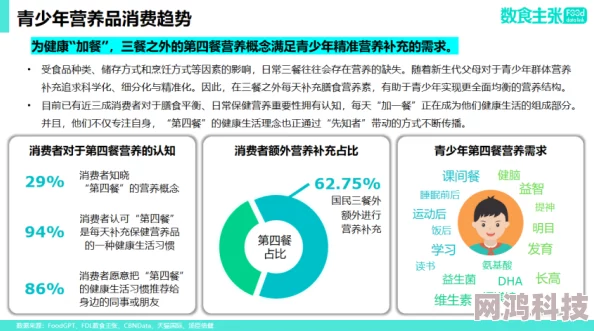 9.1黄色视频传播低俗内容危害青少年身心健康请立即举报