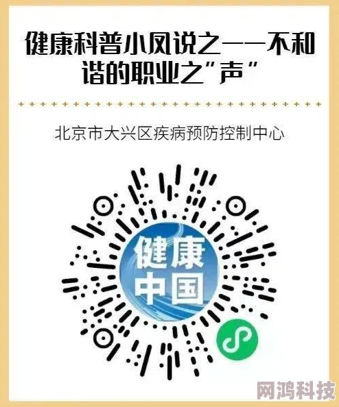 2021一级A片内容低俗传播不良信息危害身心健康请勿观看