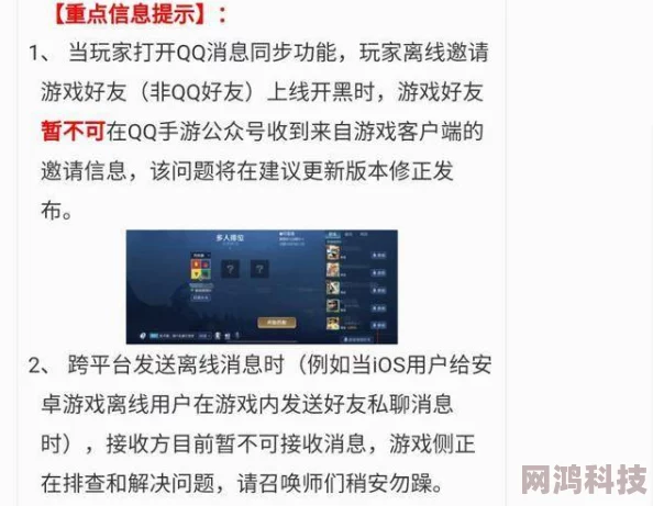 《反恐精英Online》语音说话快捷键揭秘，内含最新游戏爆料信息！