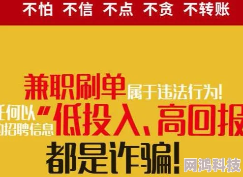 女猛烈无遮挡性视频免费虚假信息请勿相信谨防诈骗