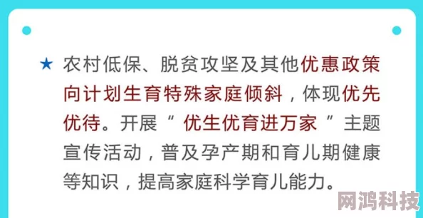 乡村老卫的幸福生活小说免费据说老卫养的鸡会下金蛋邻居都羡慕坏了