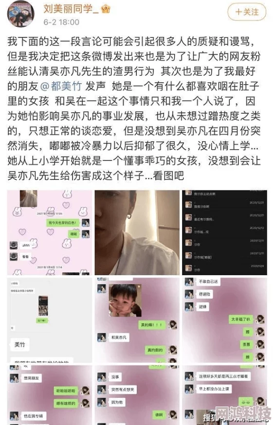 黄图男在上女在下网传不雅视频截图曝光引发网友关注